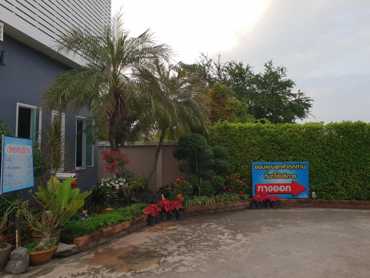 N2 Pattaya Resort Nong Prue Bagian luar foto